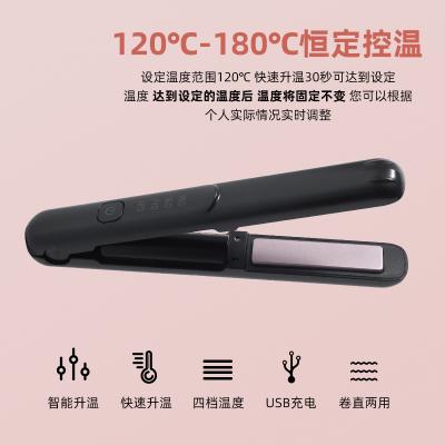 wireless hair straightener